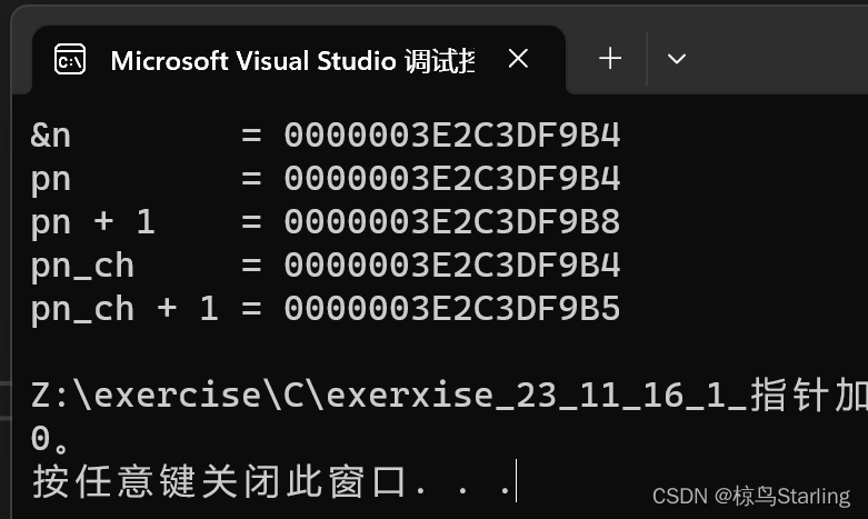 运行截图 运行截图