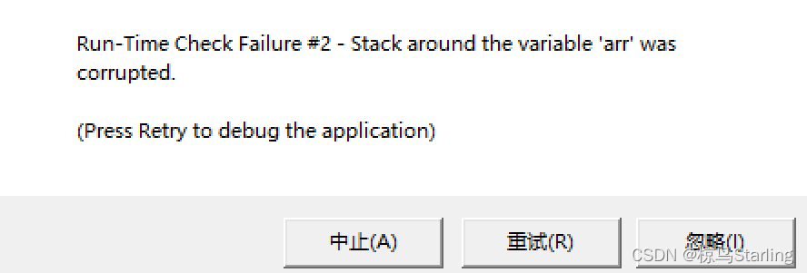报错截图2 报错截图2