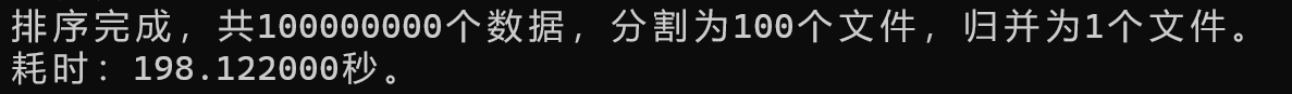 测试